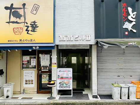 水道橋店 外観写真